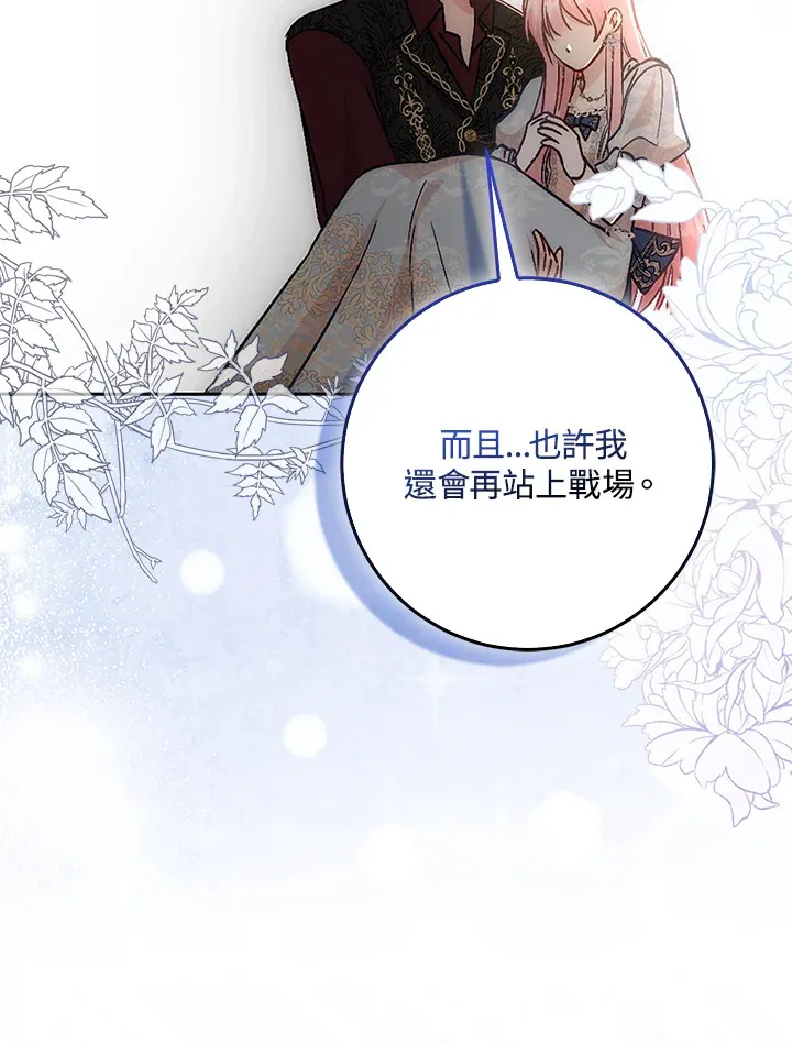 第8话57