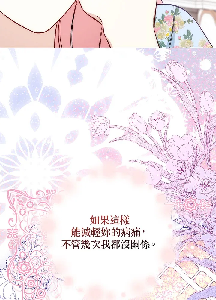 第13话74