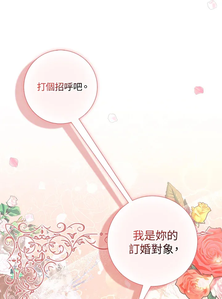 第3话12