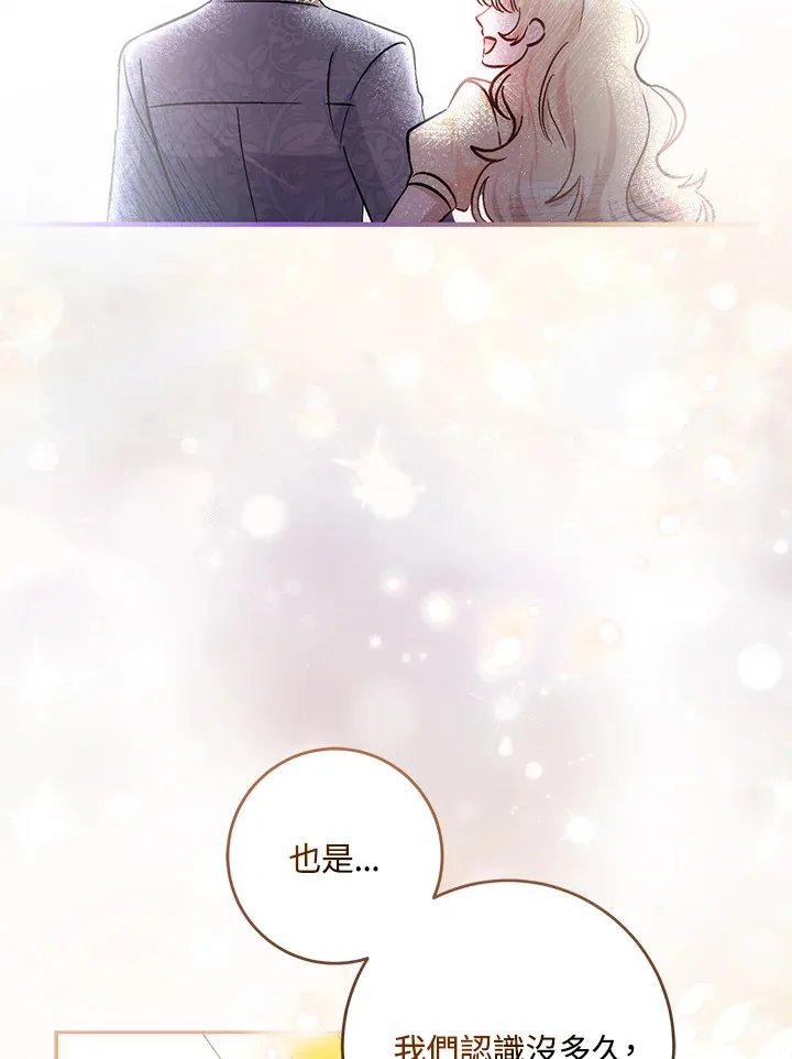 第33话89