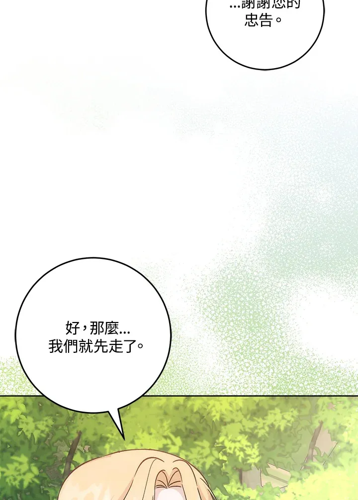 第24话12