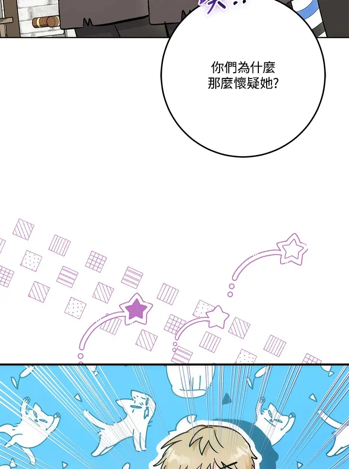 第17话43