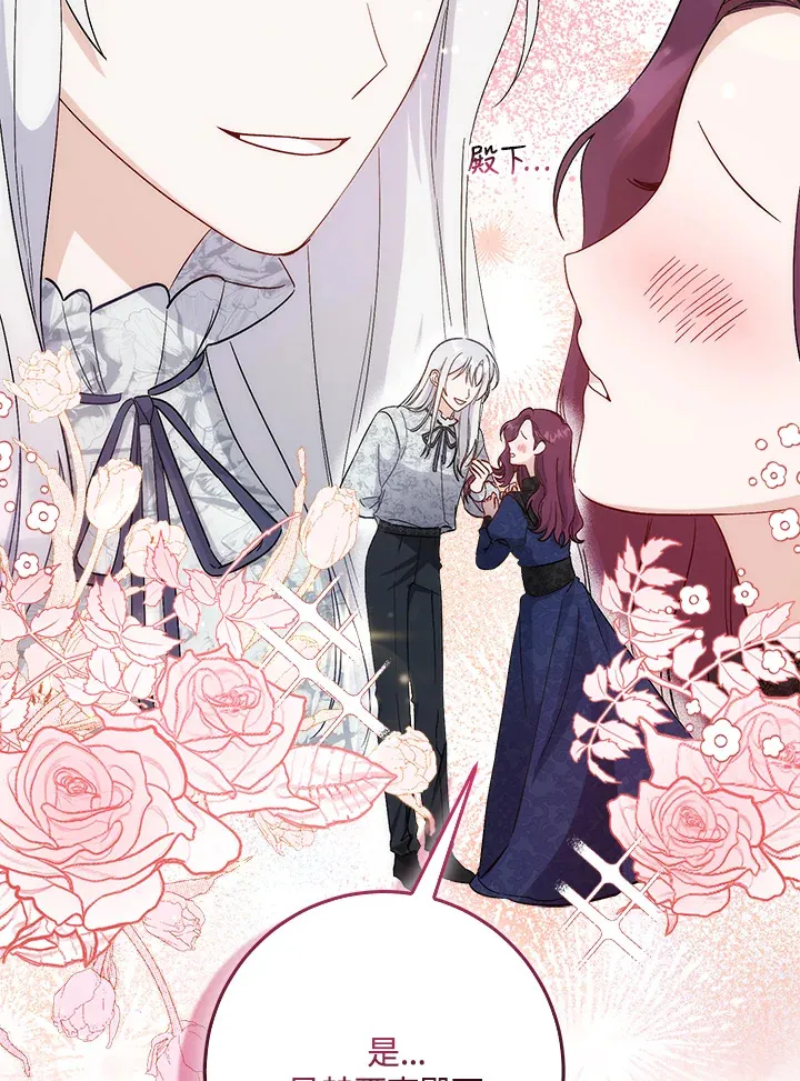第3话97