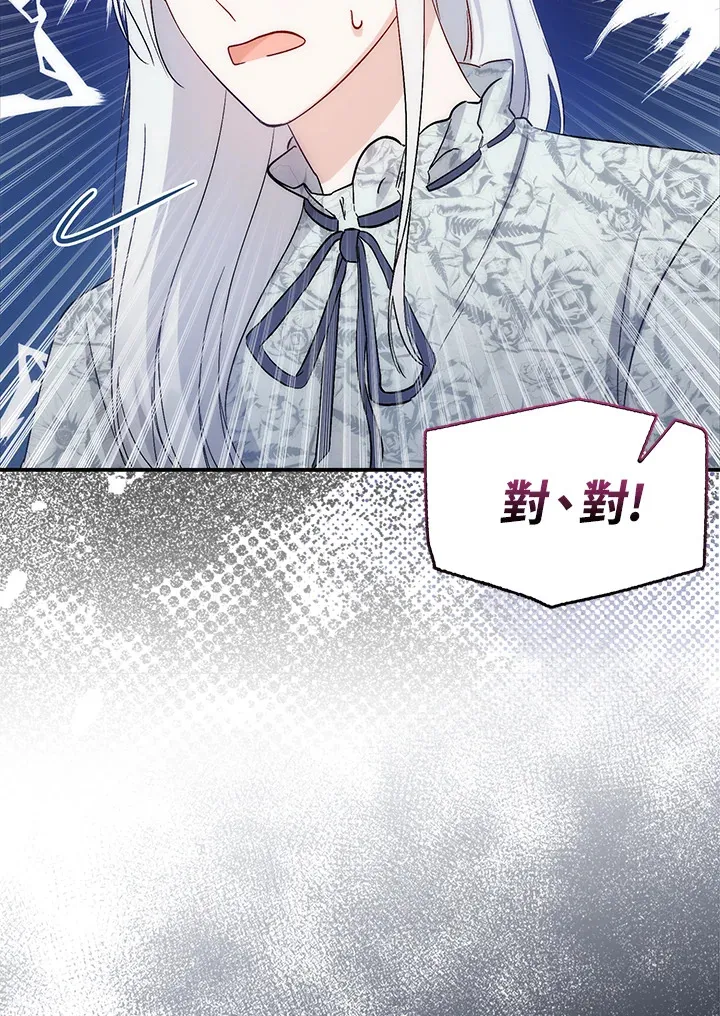 第3话102