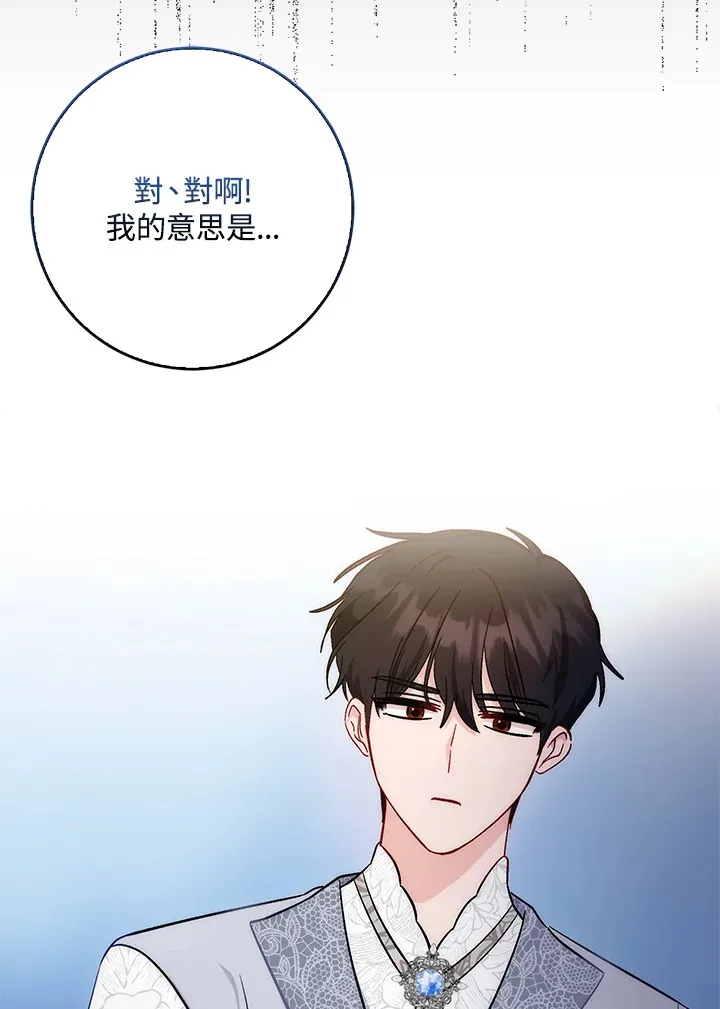 第11话75