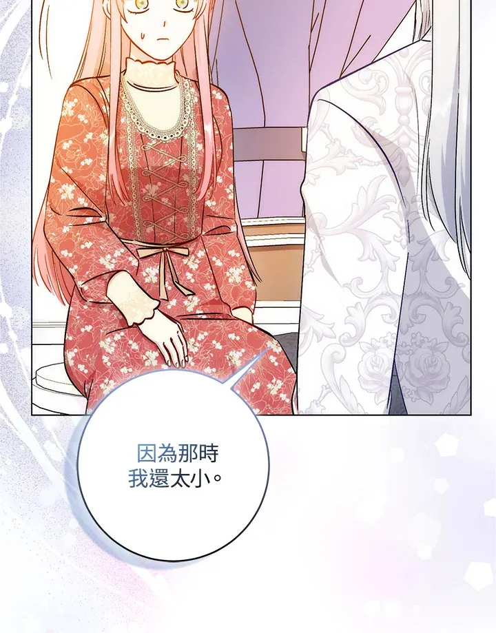 第26话102