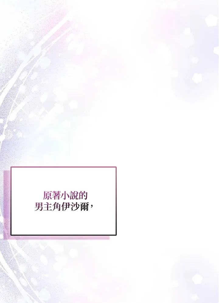 第2话57
