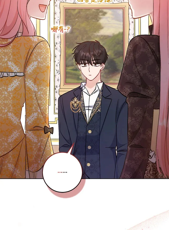 第14话10