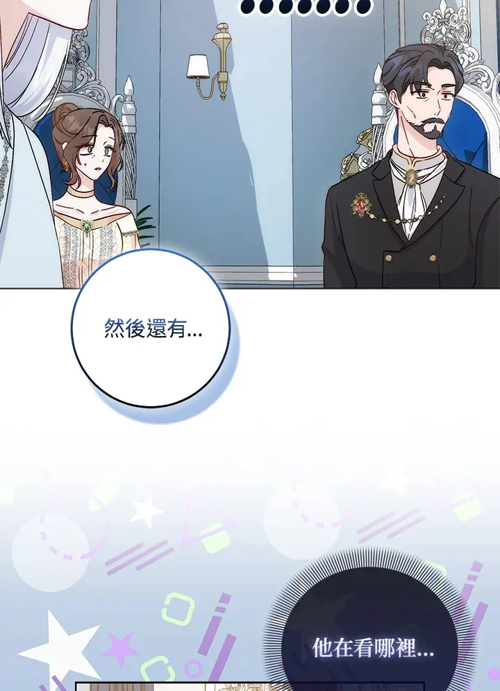 第5话76