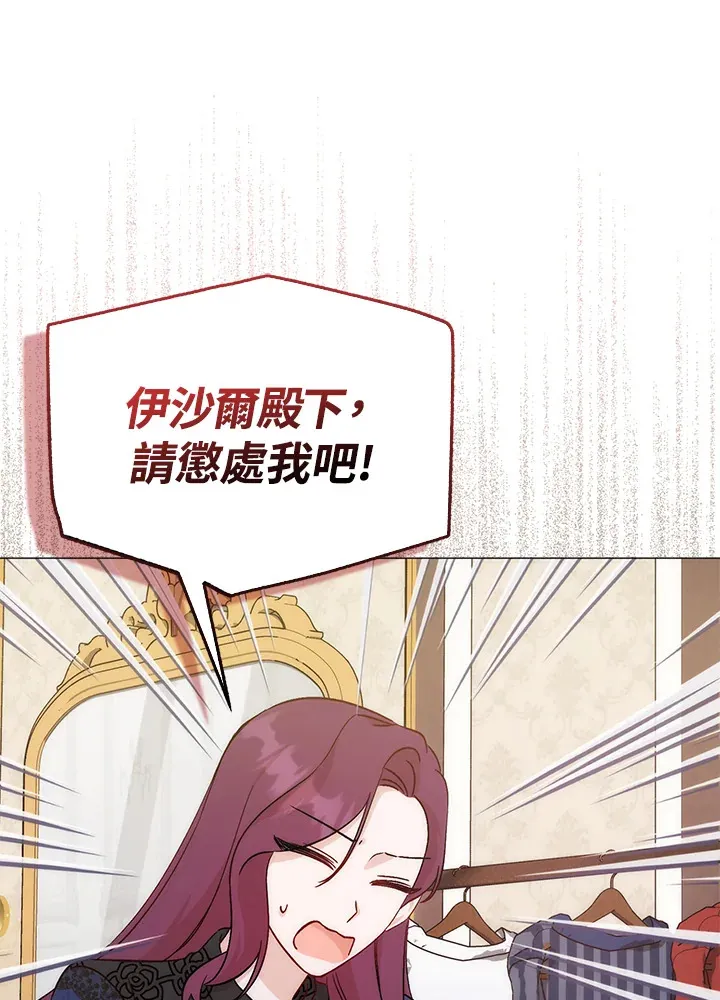 第9话10