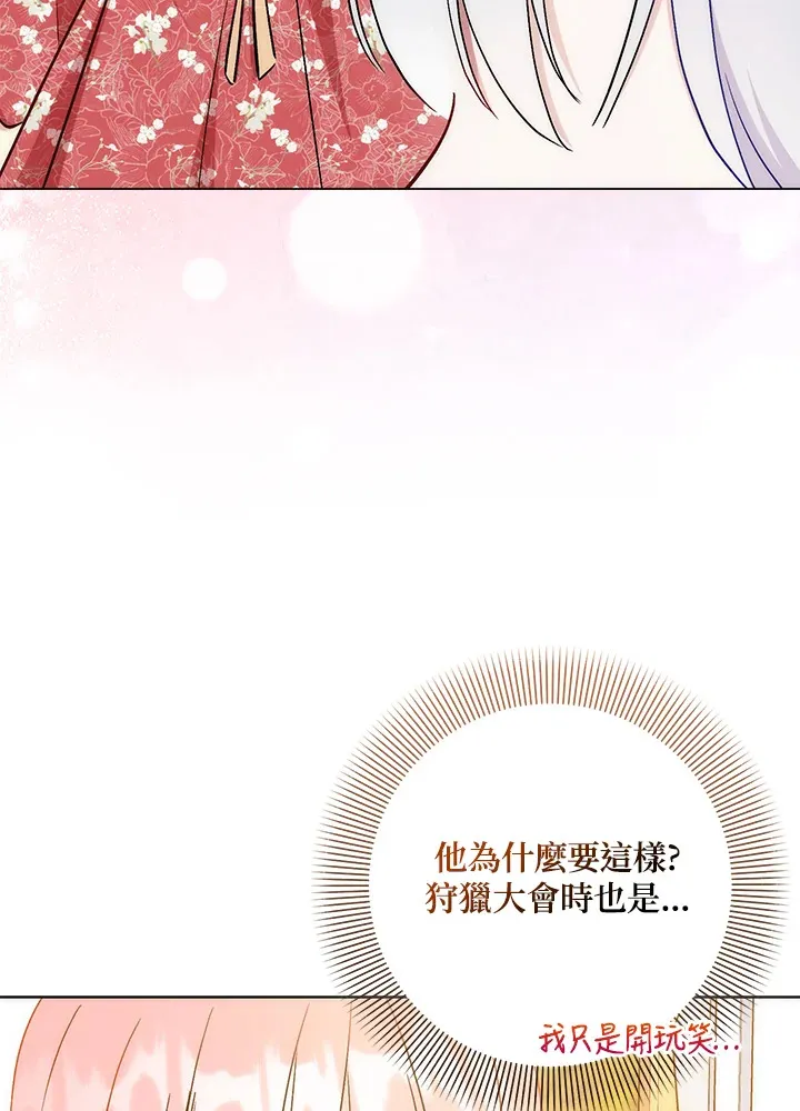 第26话93