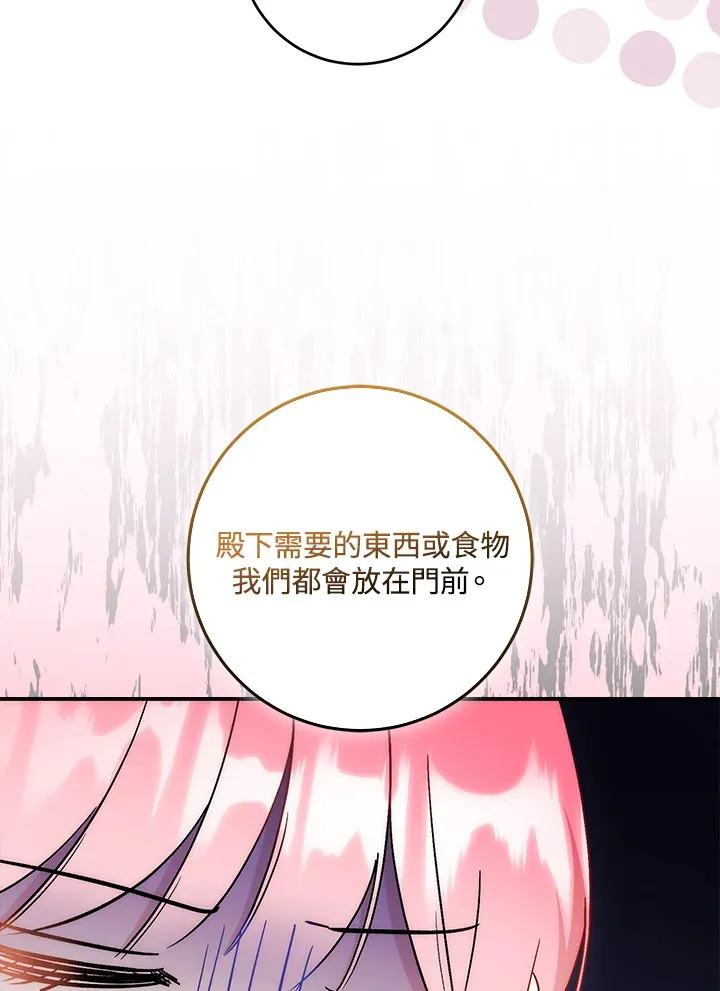 第31话9