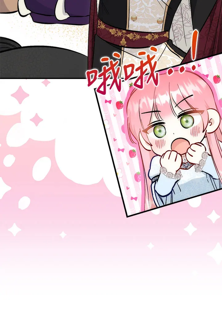 第23话25