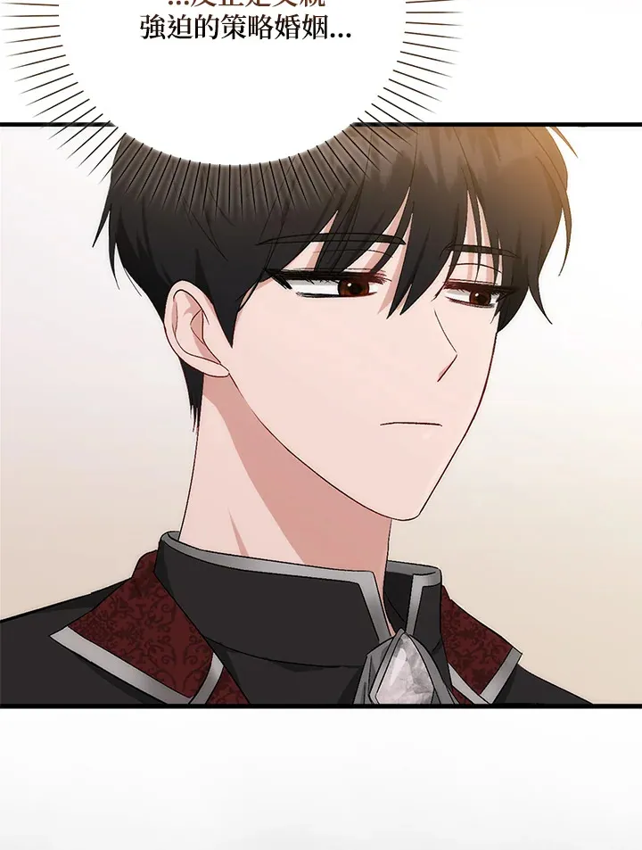 第2话35