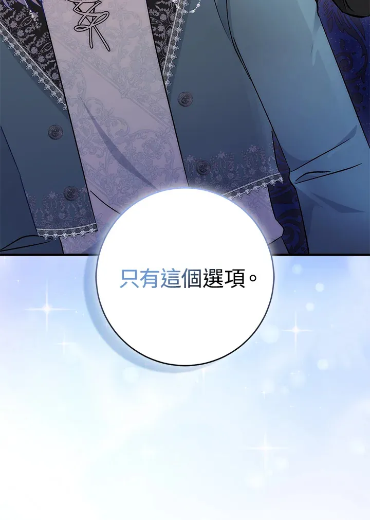 第27话103