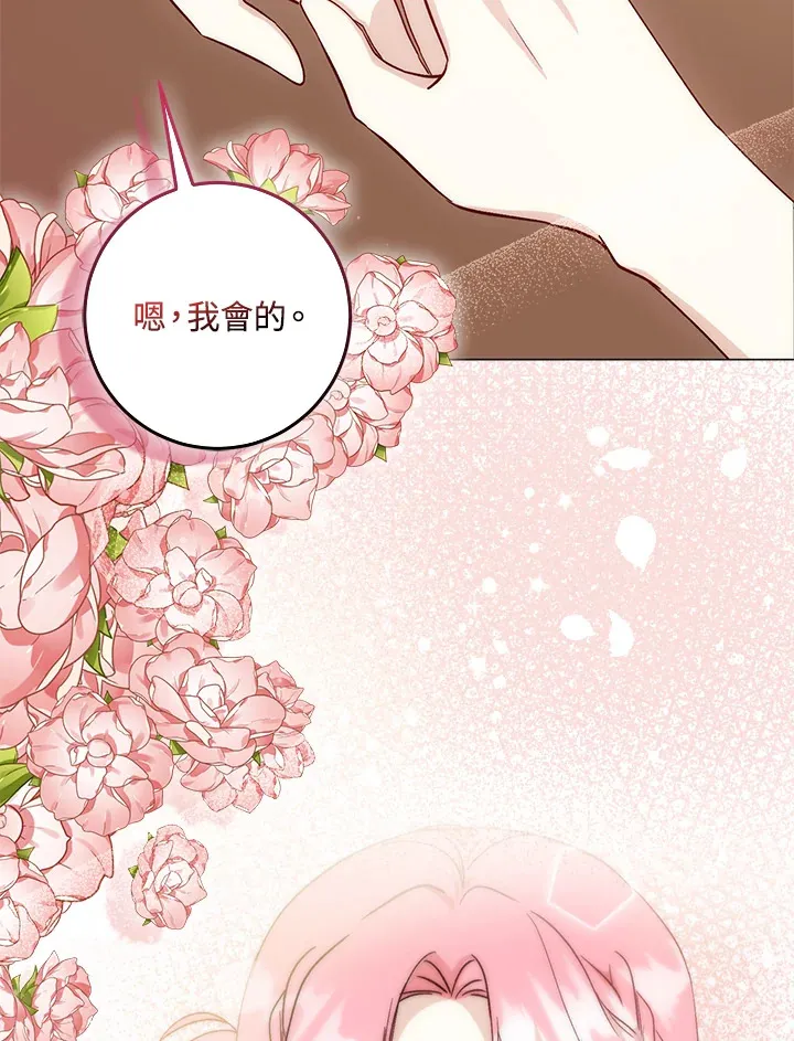 第5话42