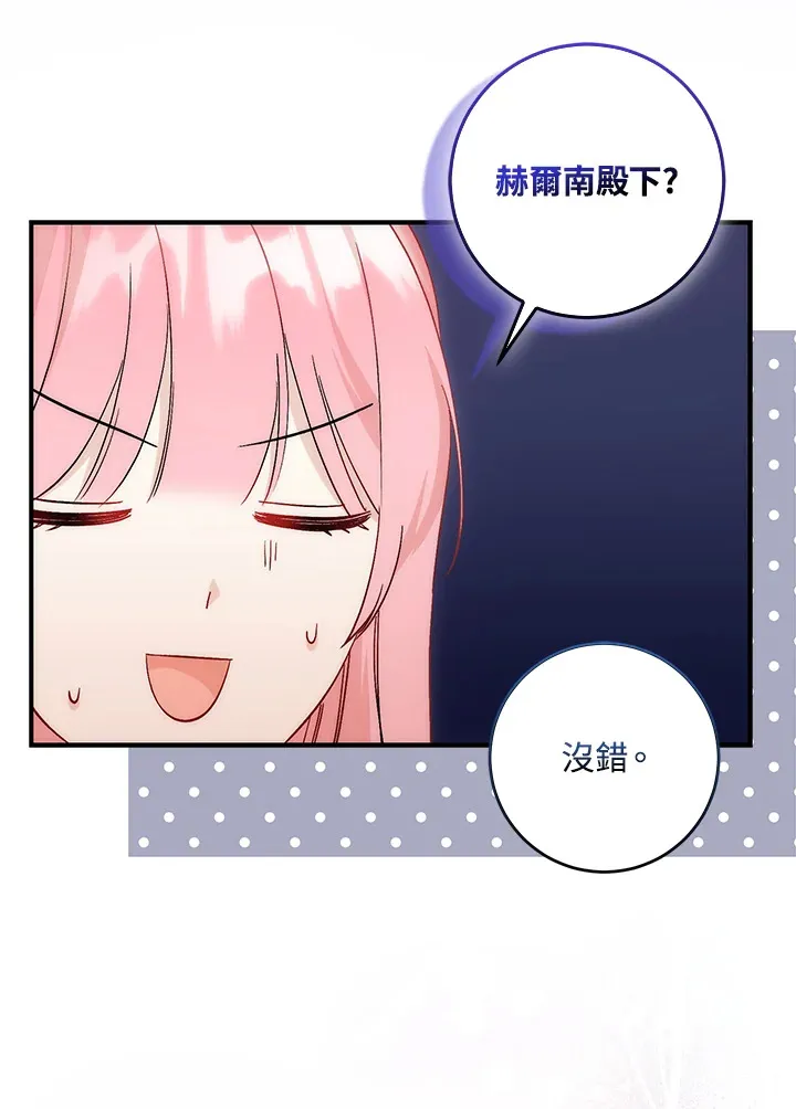 第9话75