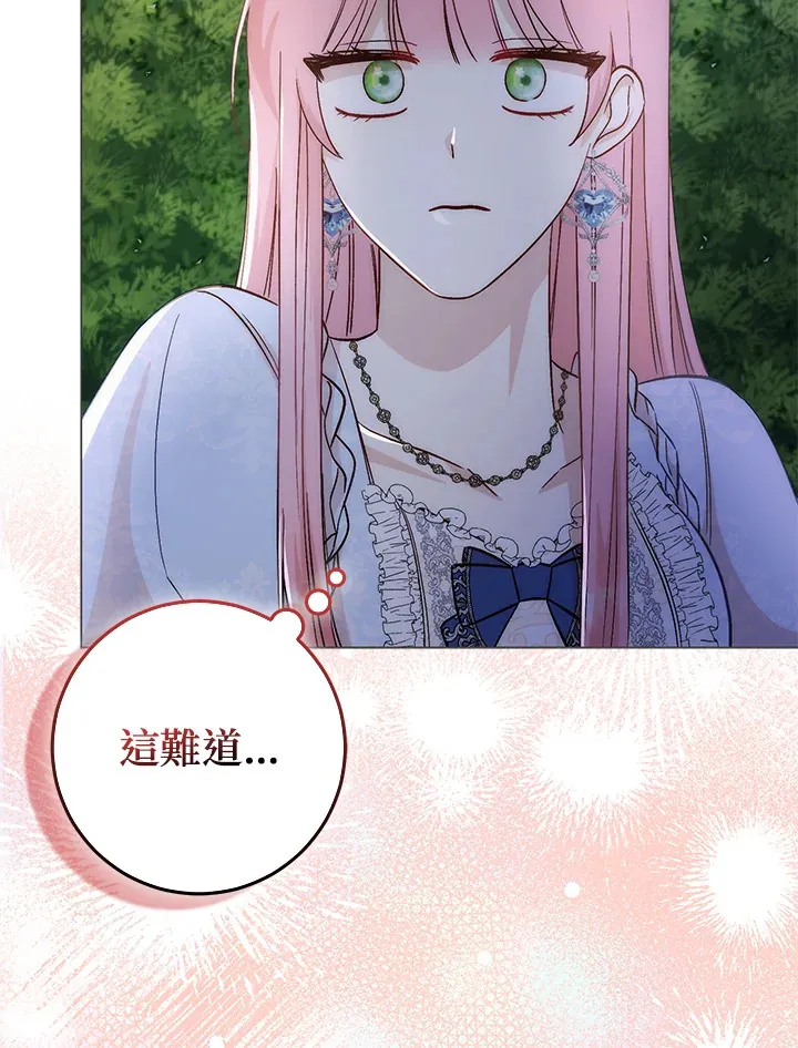 第8话96