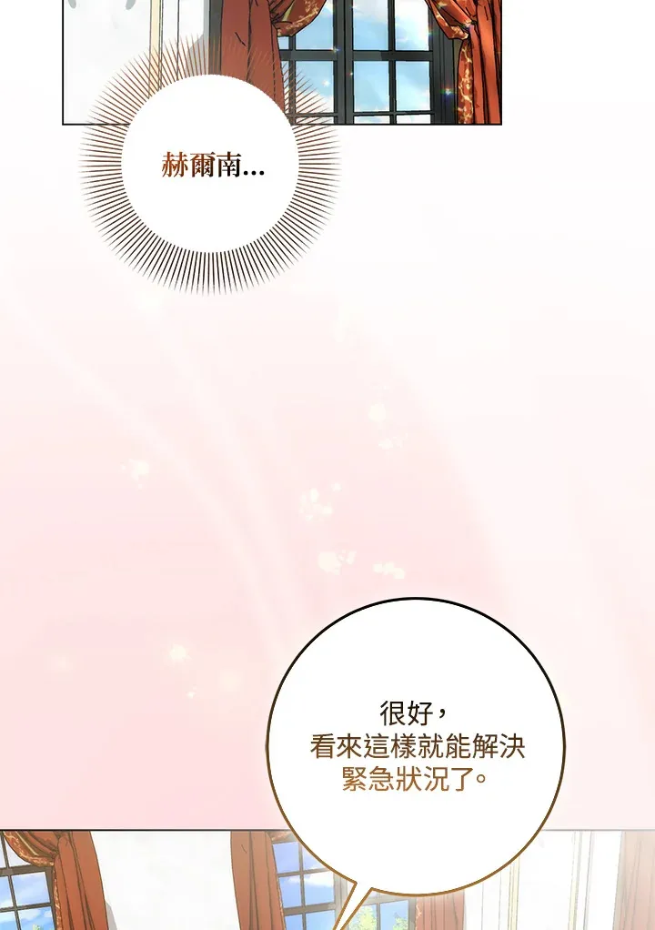 第30话1