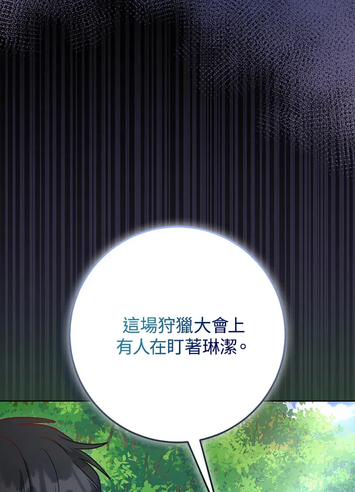 第25话22