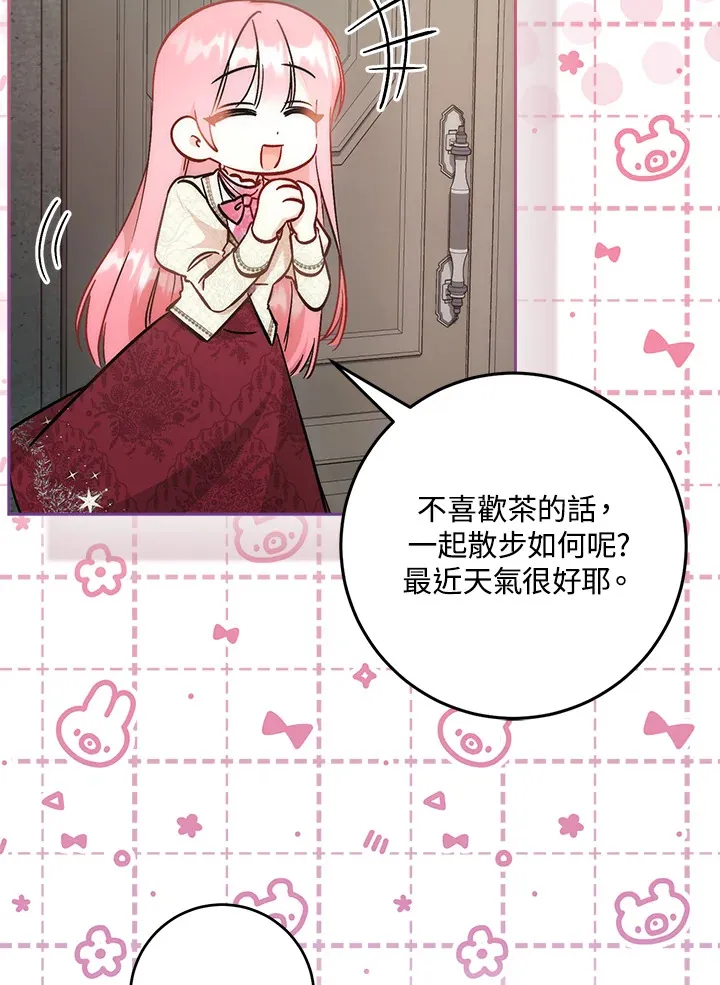 第30话110