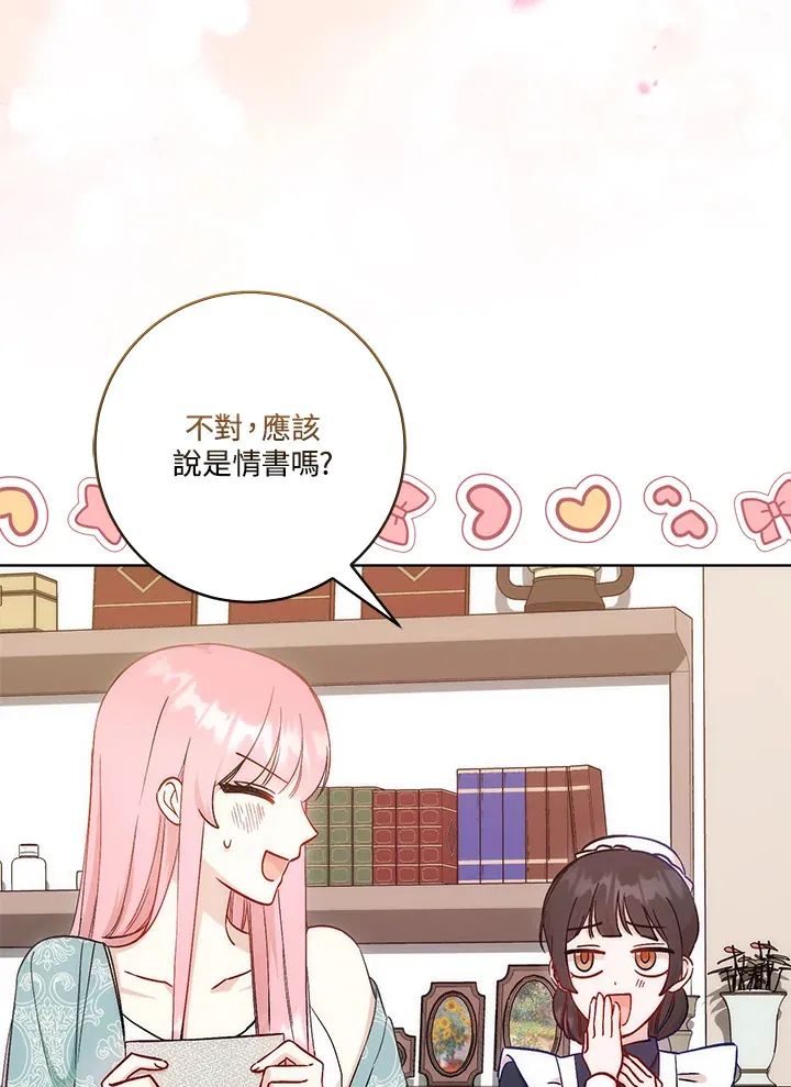 第13话2