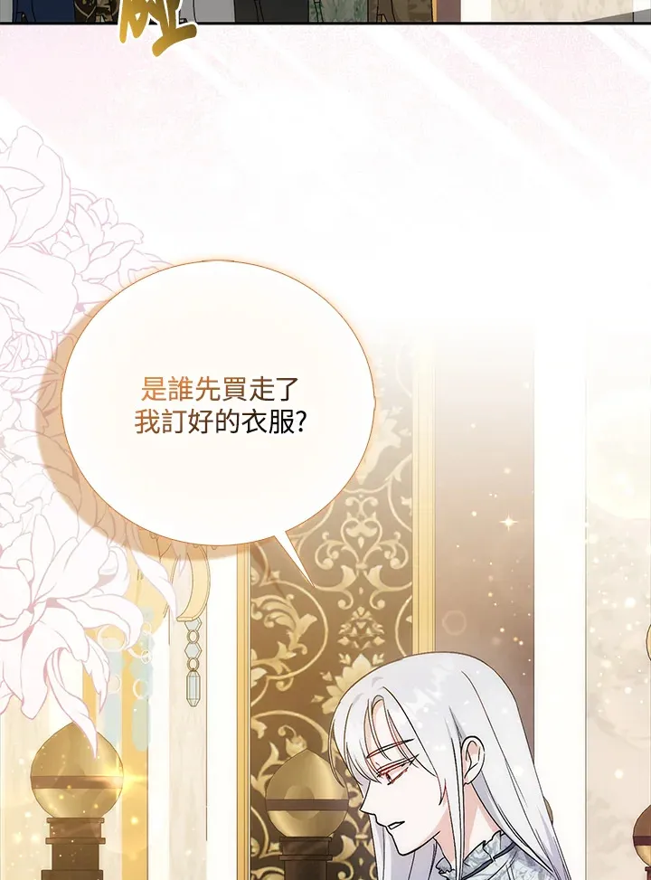 第3话88