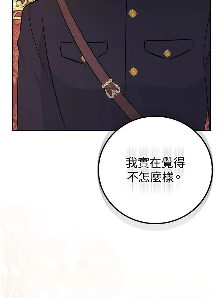 第34话80
