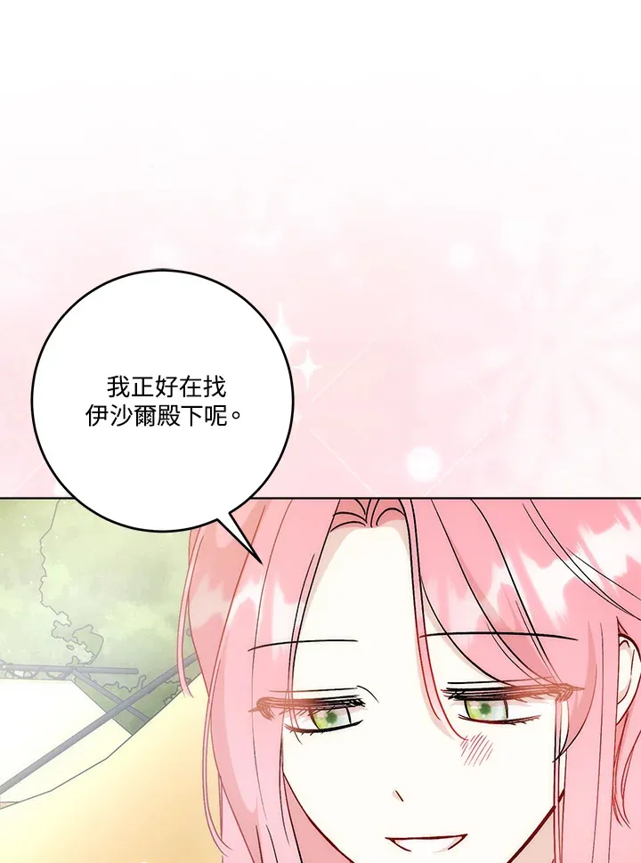 第23话65