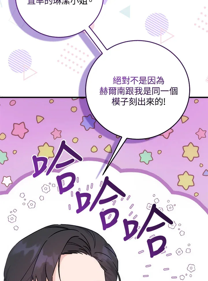 第8话12