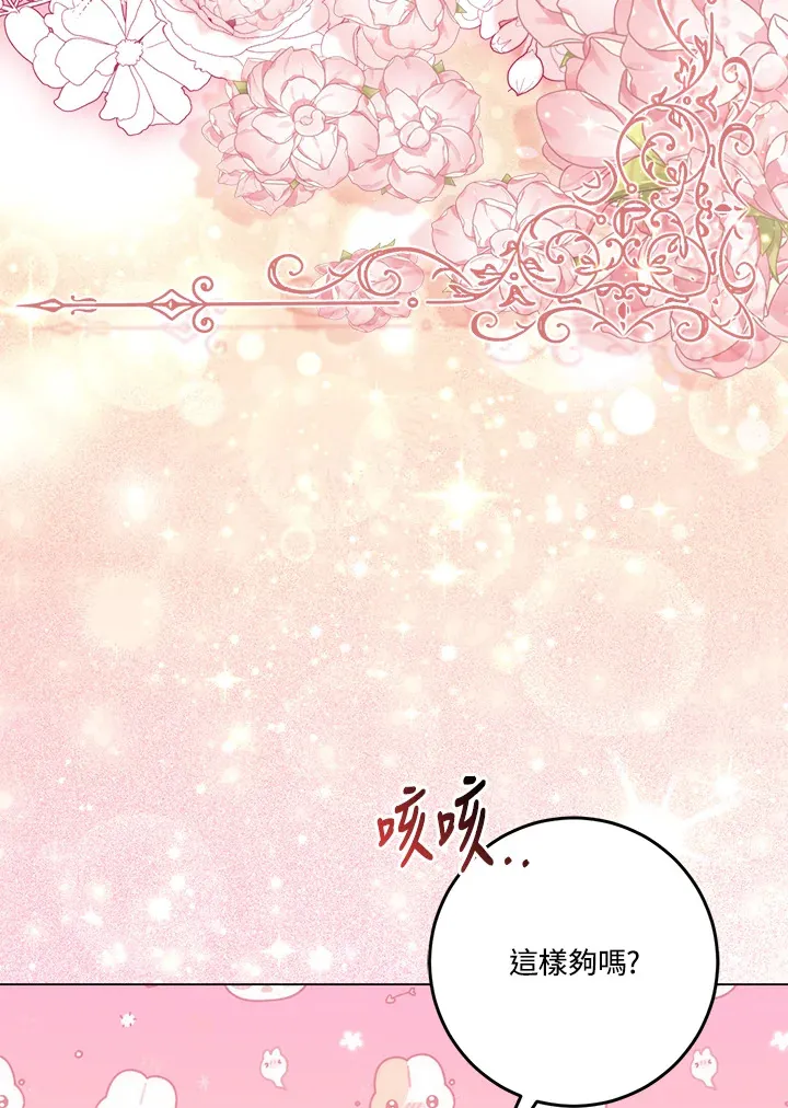 第15话80