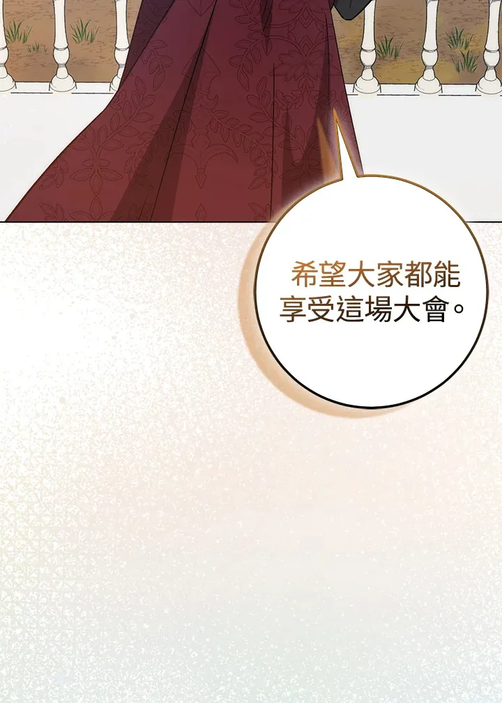 第23话81