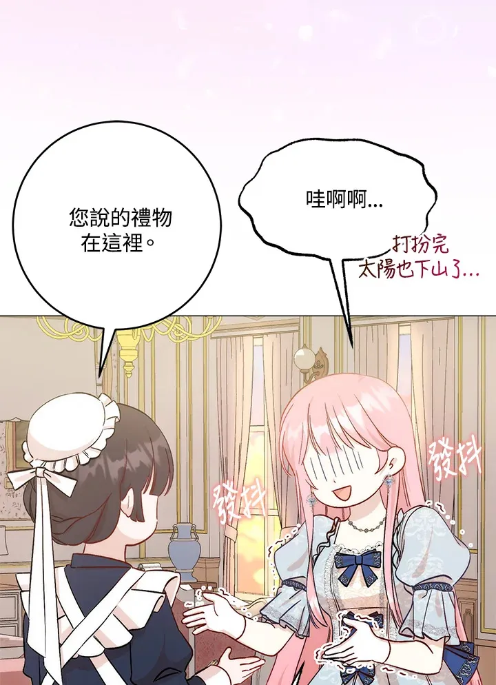 第6话4