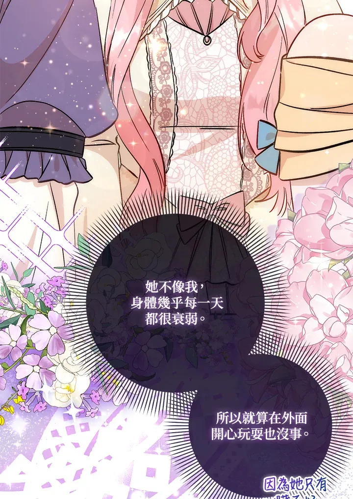 第13话20