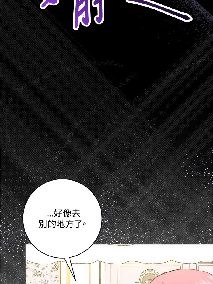 第11话94