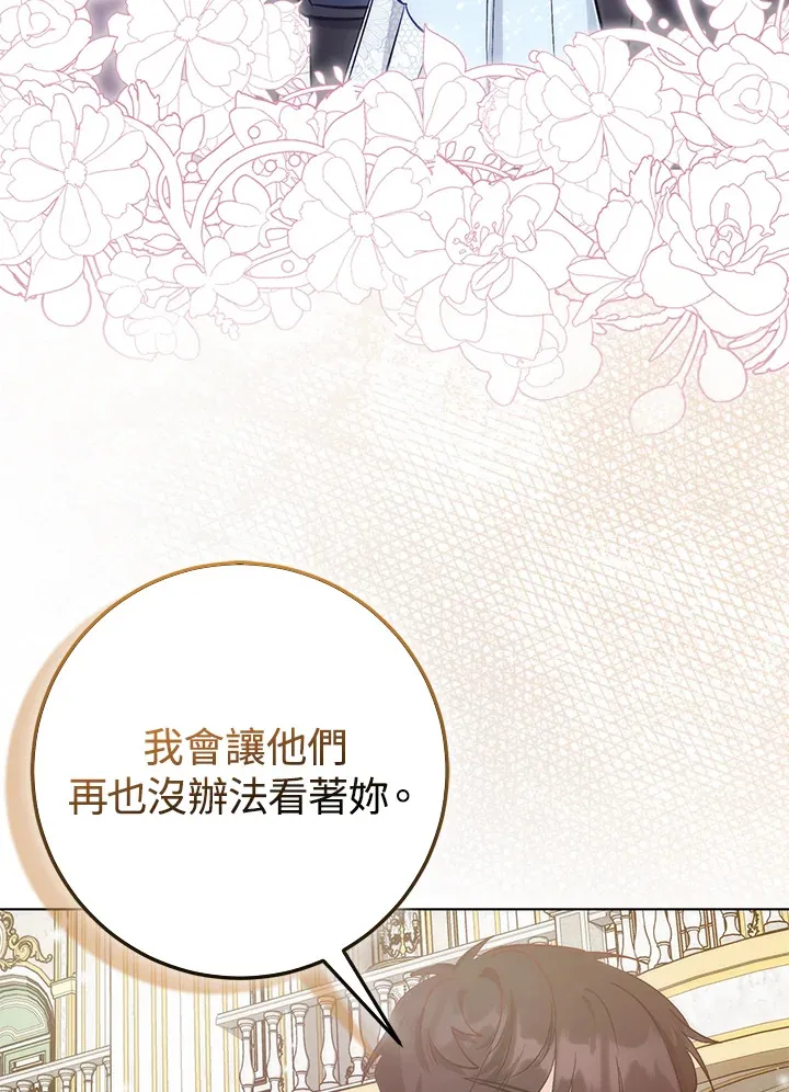 第20话23
