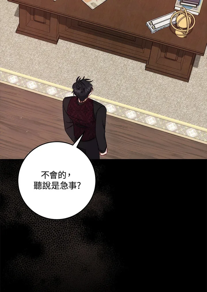 第24话49