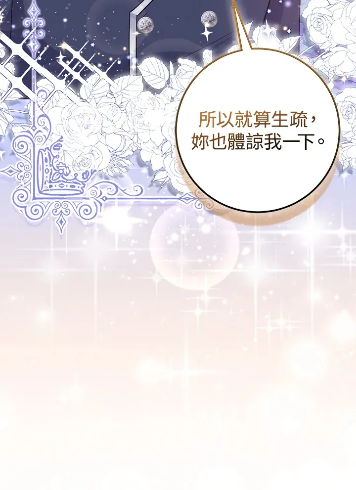 第19话109