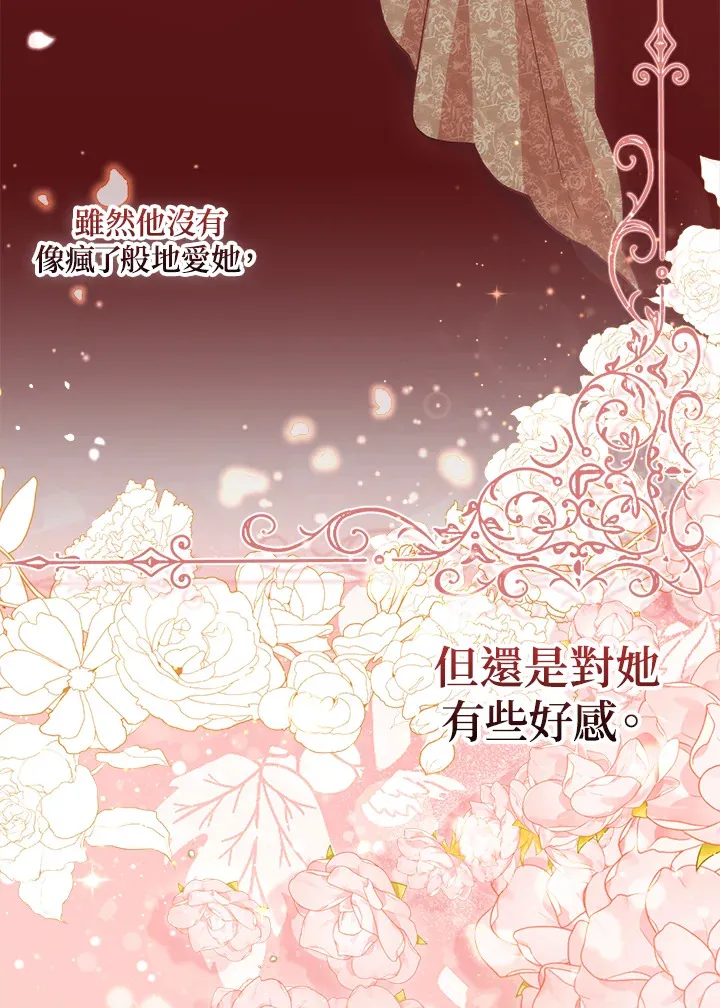 第6话66