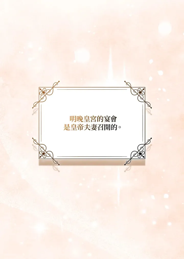 第19话103