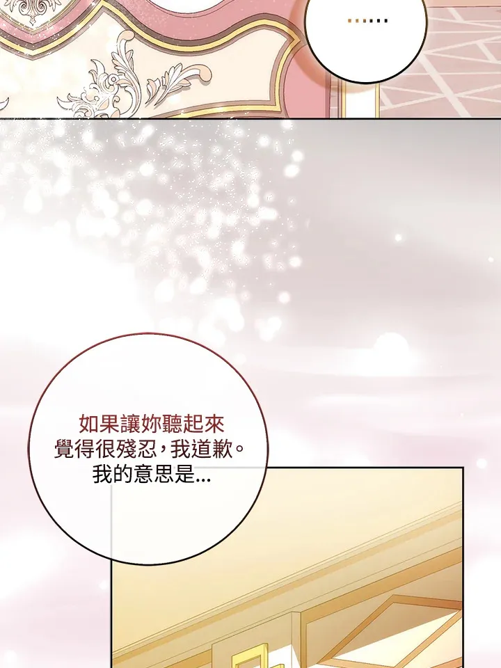 第2话101