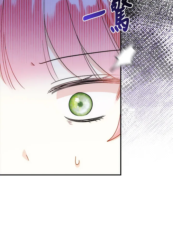 第16话44