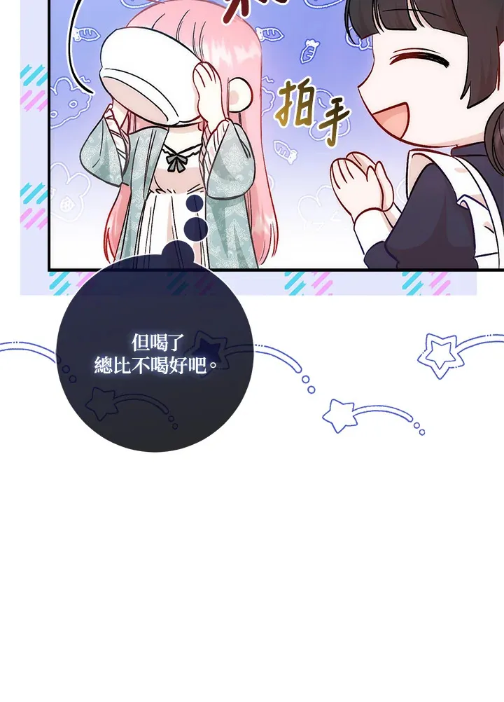 第13话13