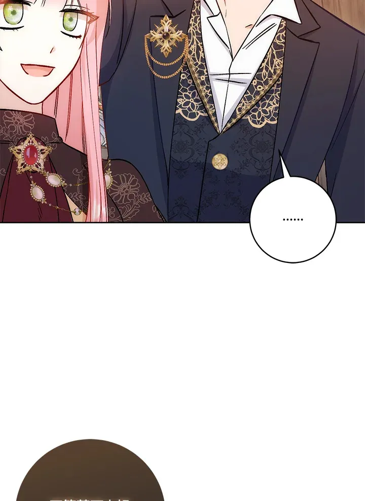 第16话70