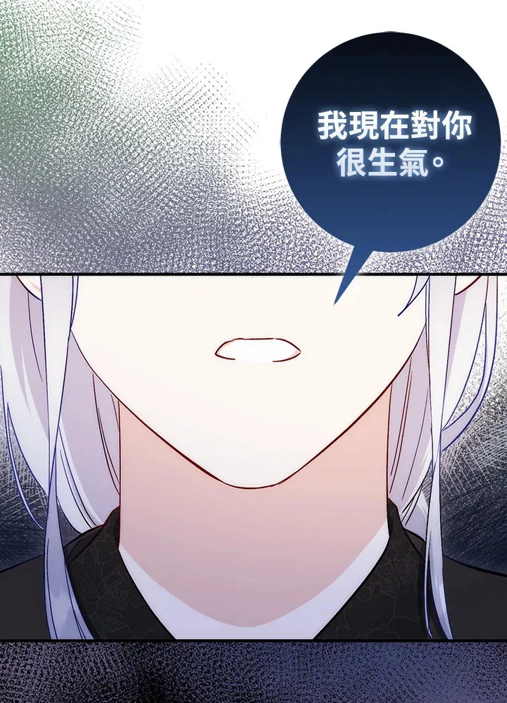 第25话21