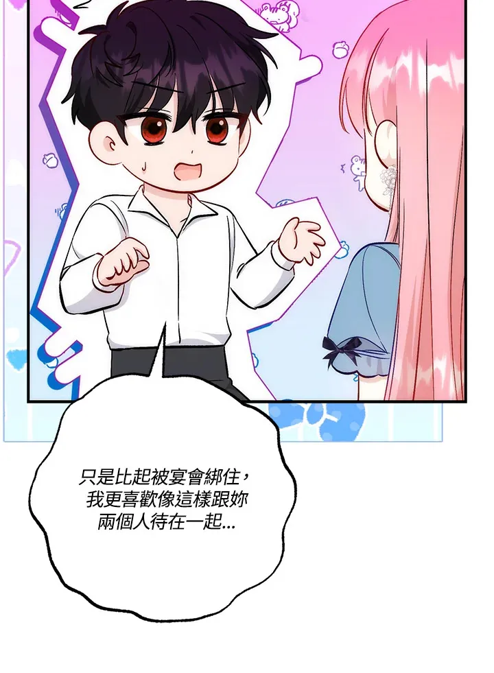 第21话76