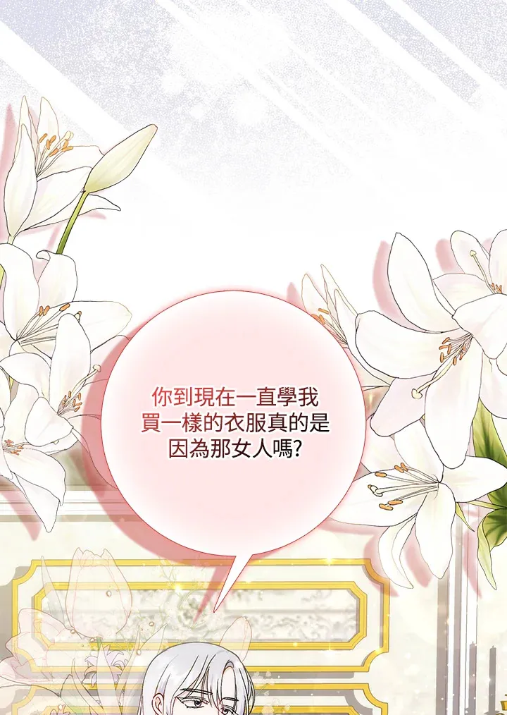 第5话98