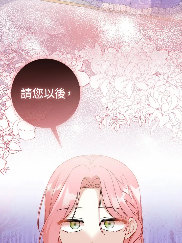 第21话11