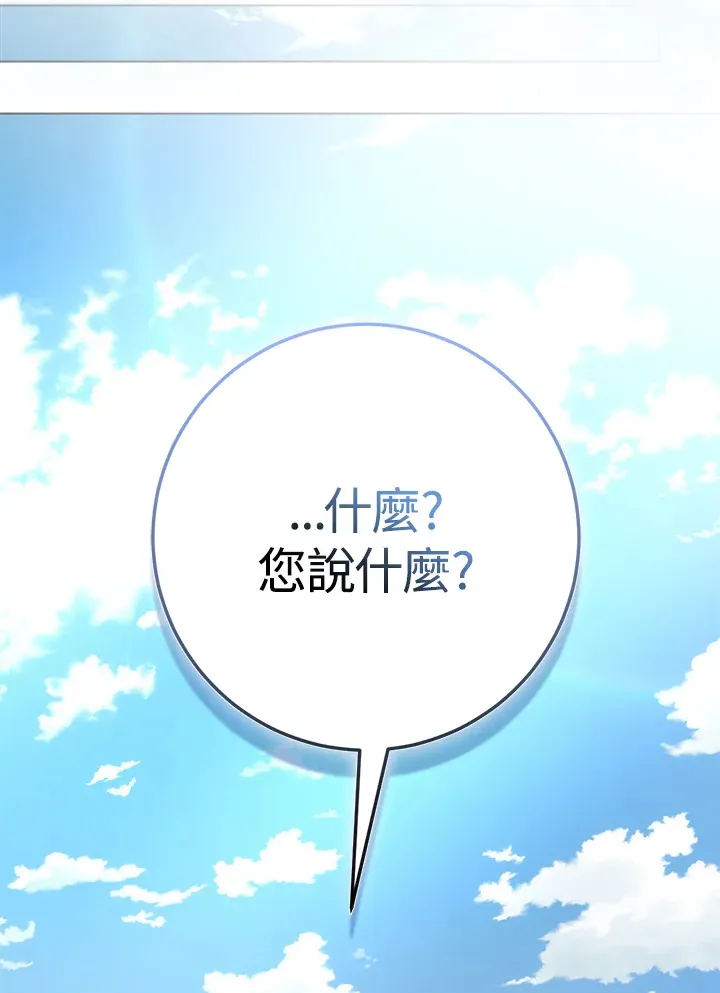 第17话20