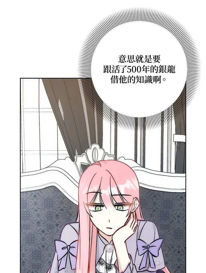 第30话65
